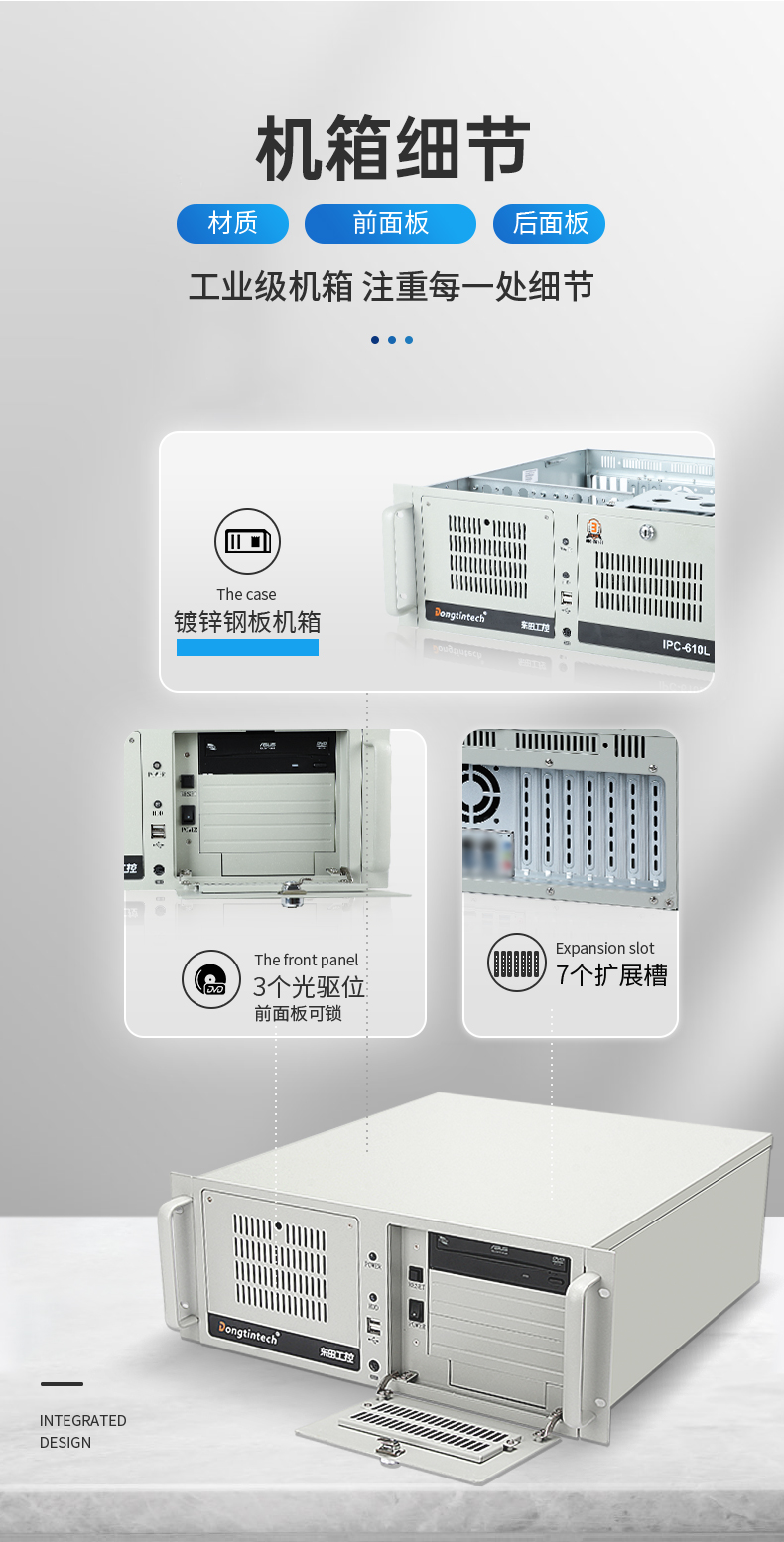 酷睿2/3代工控机,pa集团4U上架式电脑,DT-610L-WB75MA.jpg