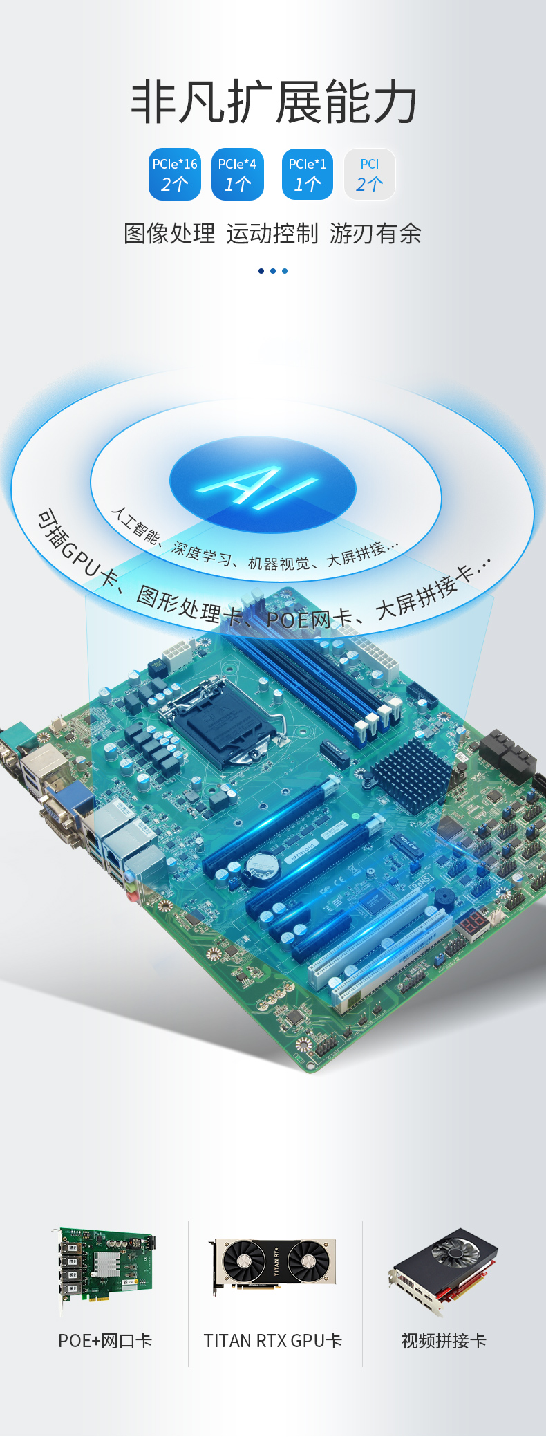 pa集团4U工控机一体机,支持GPU工业电脑主机,DT-4000-JQ370MA.jpg