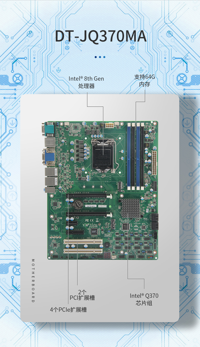 pa集团4U工控机一体机,支持GPU工业电脑主机,DT-4000-JQ370MA.jpg