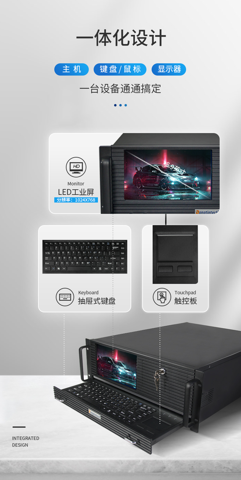 pa集团4U工控机一体机,支持GPU工业电脑主机,DT-4000-JQ370MA.jpg