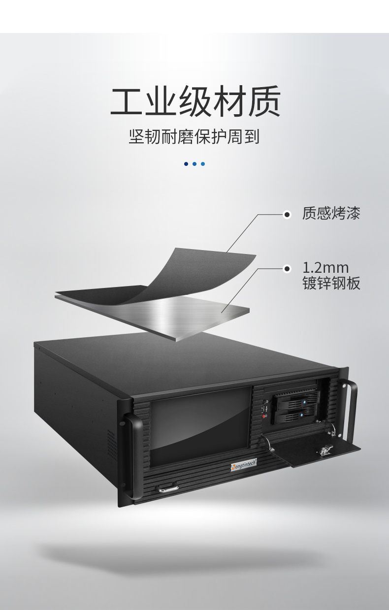 pa集团4U工控机一体机,支持GPU工业电脑主机,DT-4000-JQ370MA.jpg