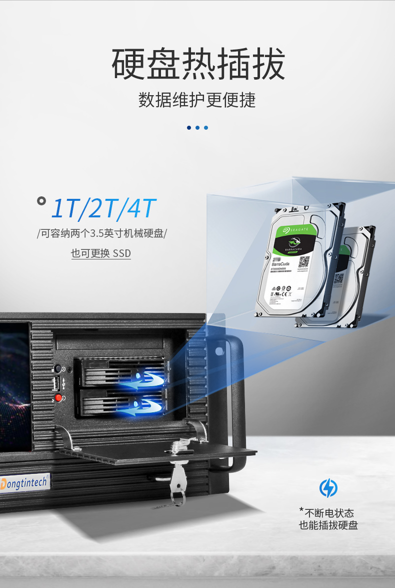 pa集团4U工控机一体机,支持GPU工业电脑主机,DT-4000-JQ370MA.jpg