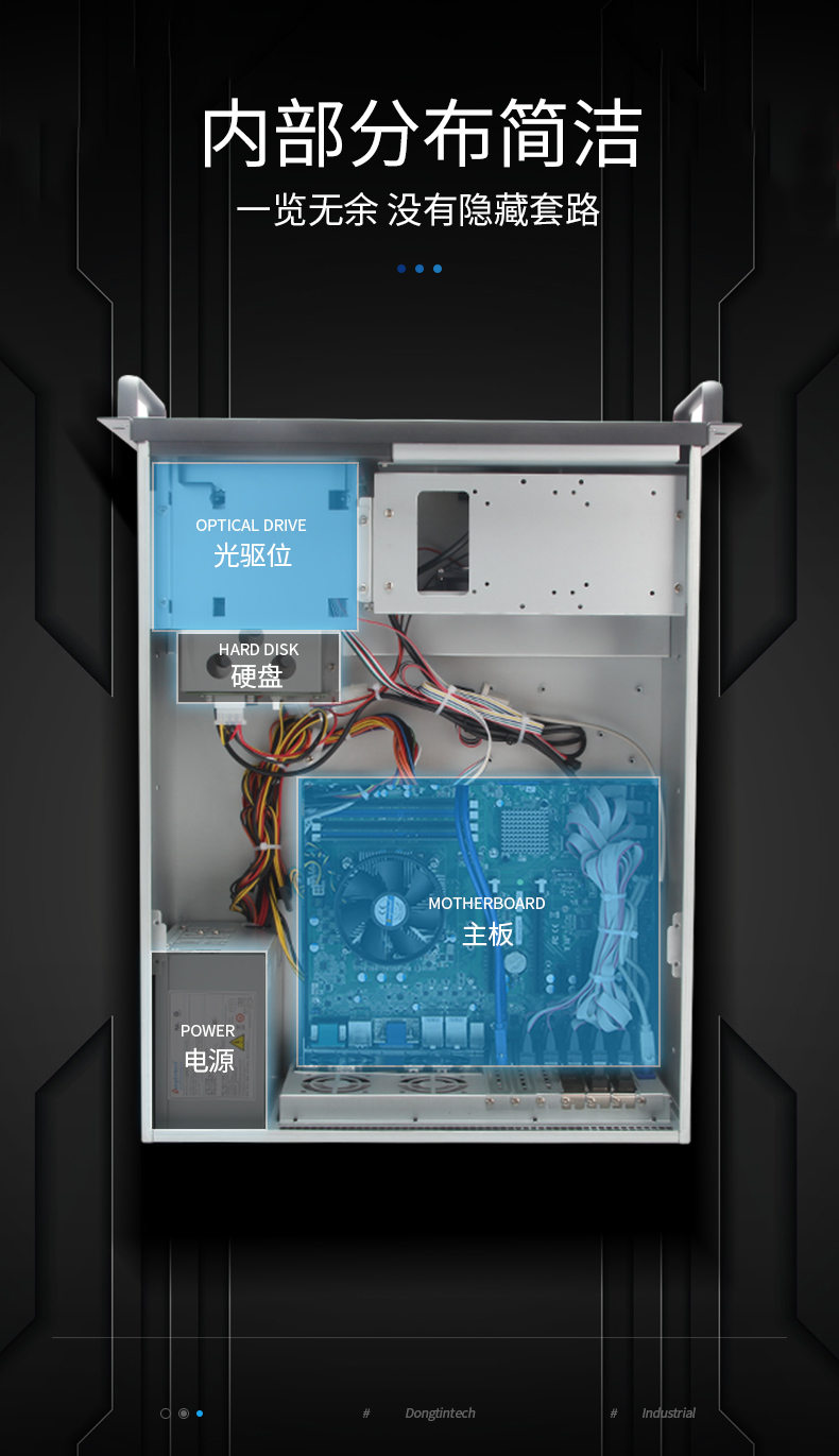 pa集团4U工控机一体机,支持GPU工业电脑主机,DT-4000-JQ370MA.jpg