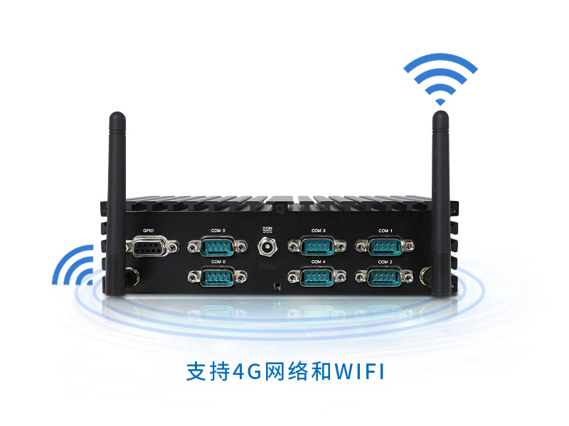 pa集团无风扇工控机,低功耗工控主机
