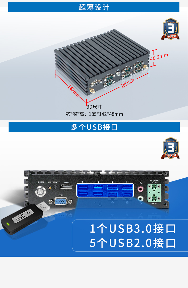 pa集团无风扇工控机,低功耗工控主机,DTB-1042-J1900.jpg