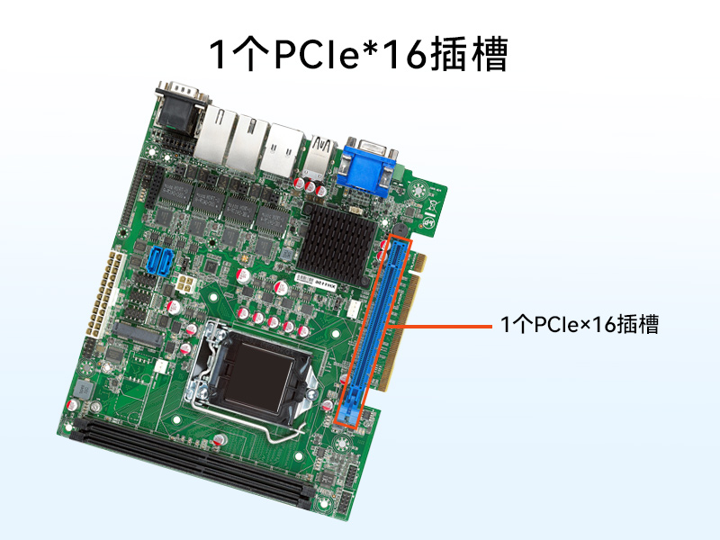 pa集团桌面式工控机,工业计算机,DTB-2102L-BH10MC