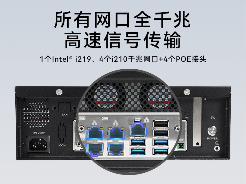 pa集团桌面式工控机,工业计算机,DTB-2102L-BH10MC