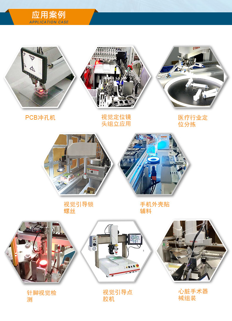 pa集团桌面式工控机,工业计算机,DTB-2102L-BH10MC.jpg