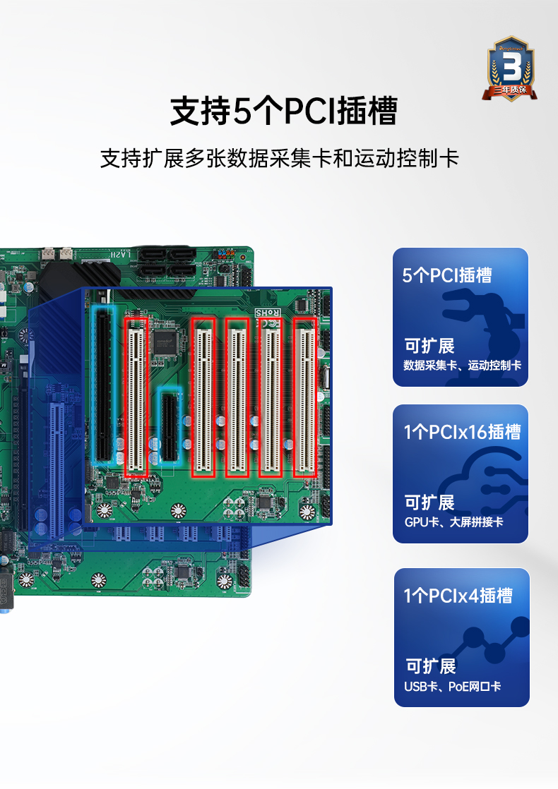 pa集团4U机架式工控机,DT-610P-JH420MA.jpg