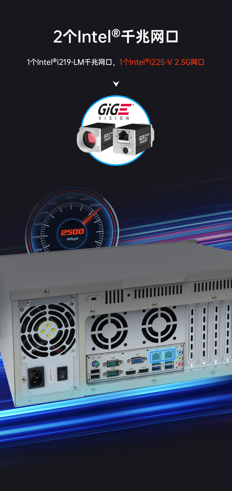 pa集团4U机架式工控机,DT-610P-JH420MA.jpg