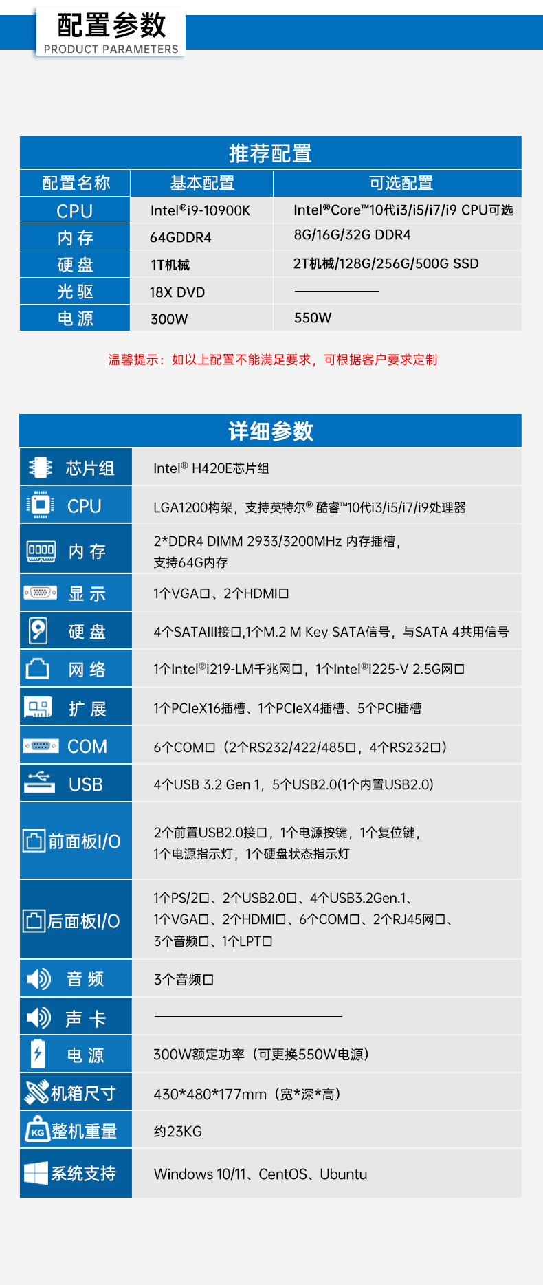 pa集团4U机架式工控机,DT-610P-JH420MA.jpg