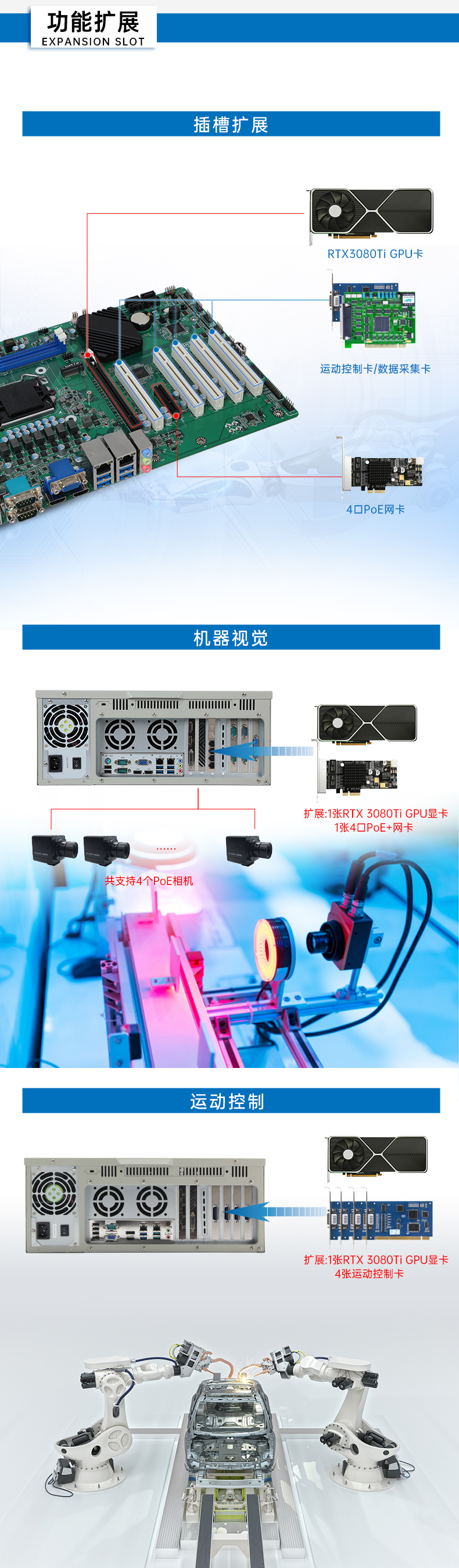 pa集团4U机架式工控机,DT-610P-JH420MA.jpg
