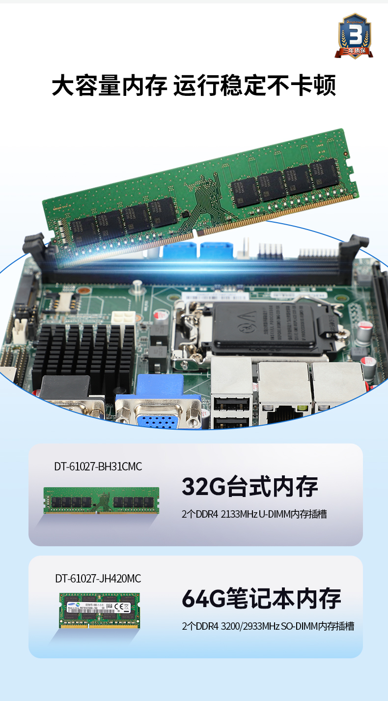 pa集团工业服务器，2U工控机，DT-61027-JH420MC.jpg