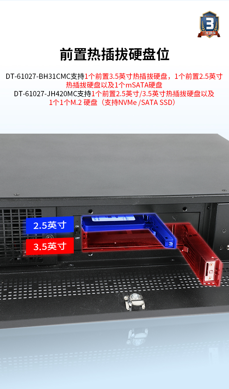 pa集团工业服务器，2U工控机，DT-61027-JH420MC.jpg