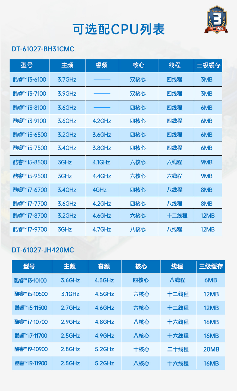 pa集团工业服务器，2U工控机，DT-61027-JH420MC.jpg