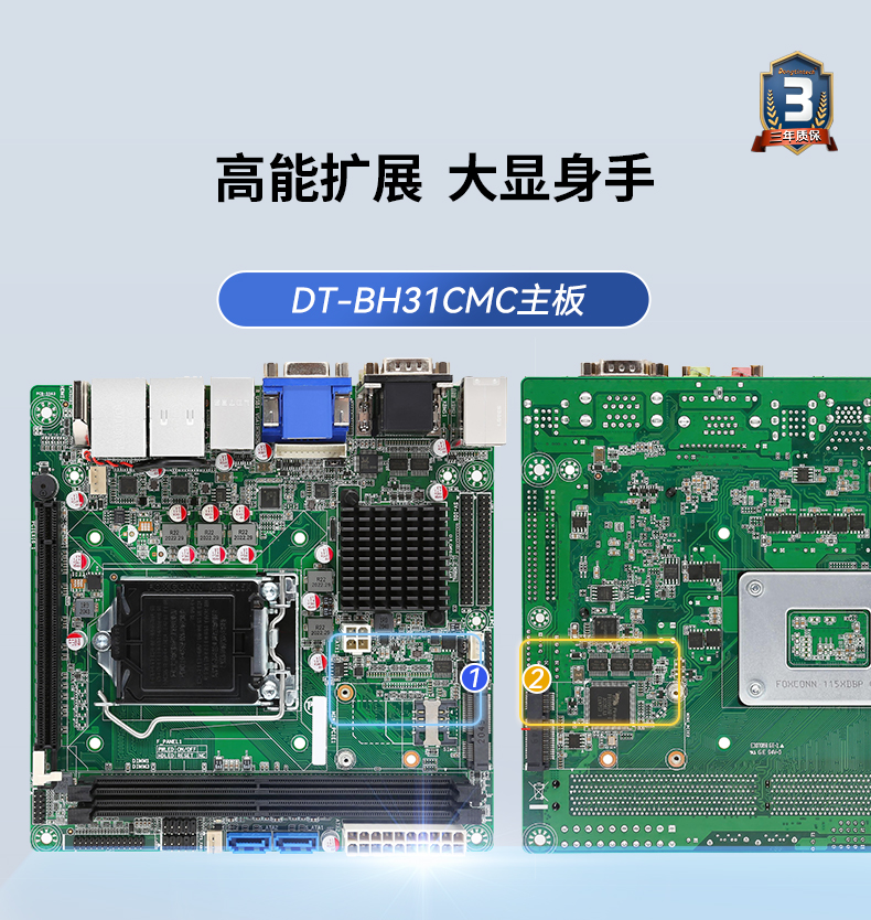 pa集团工业服务器，2U工控机，DT-61027-JH420MC.jpg