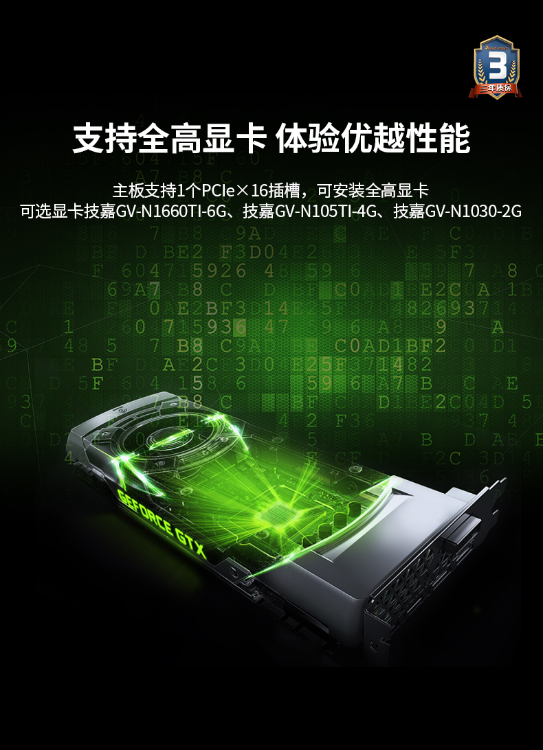 pa集团工业服务器，2U工控机，DT-61027-JH420MC.jpg