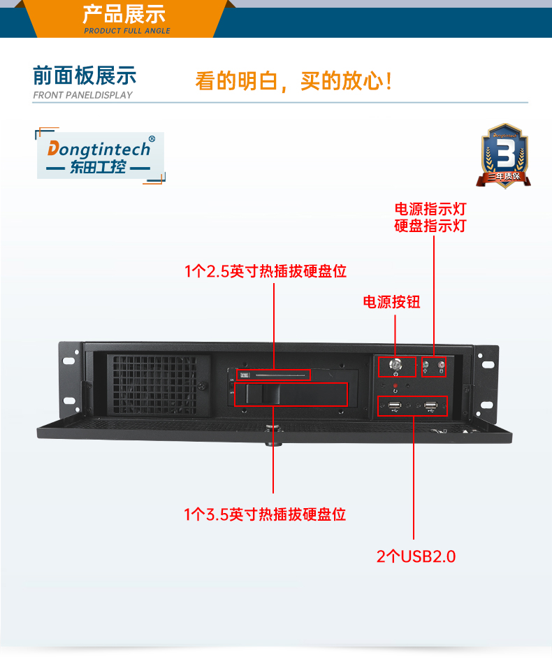 pa集团工业服务器，2U工控机，DT-61027-JH420MC.jpg