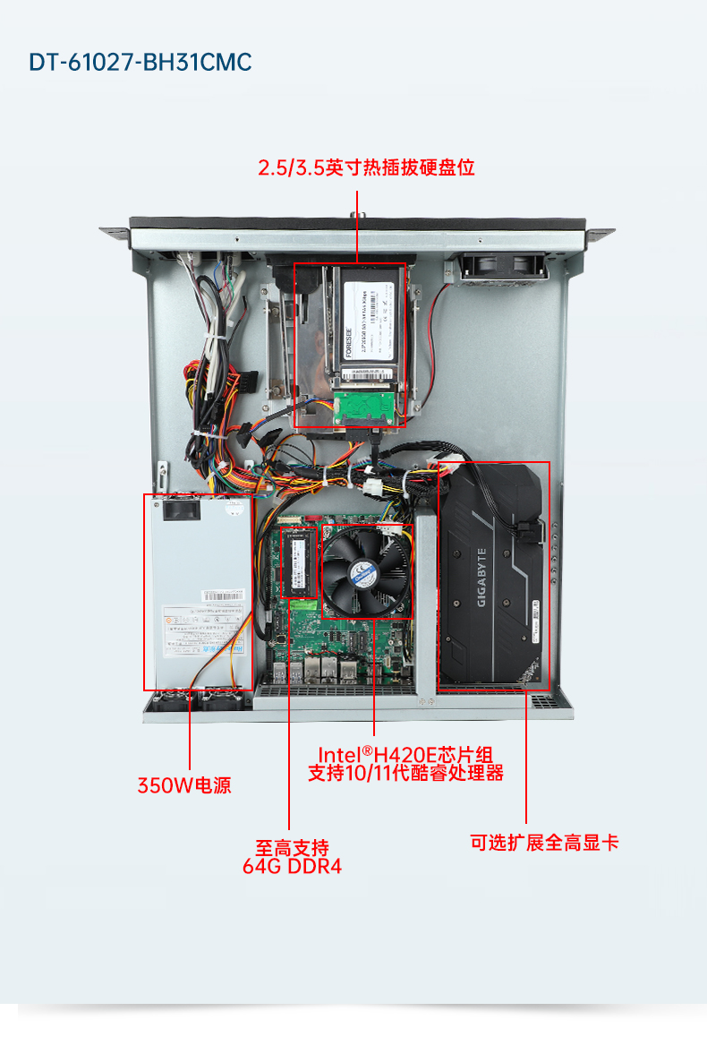 pa集团工业服务器，2U工控机，DT-61027-JH420MC.jpg
