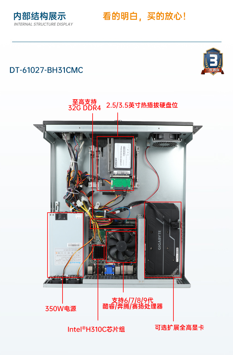 pa集团工业服务器，2U工控机，DT-61027-JH420MC.jpg