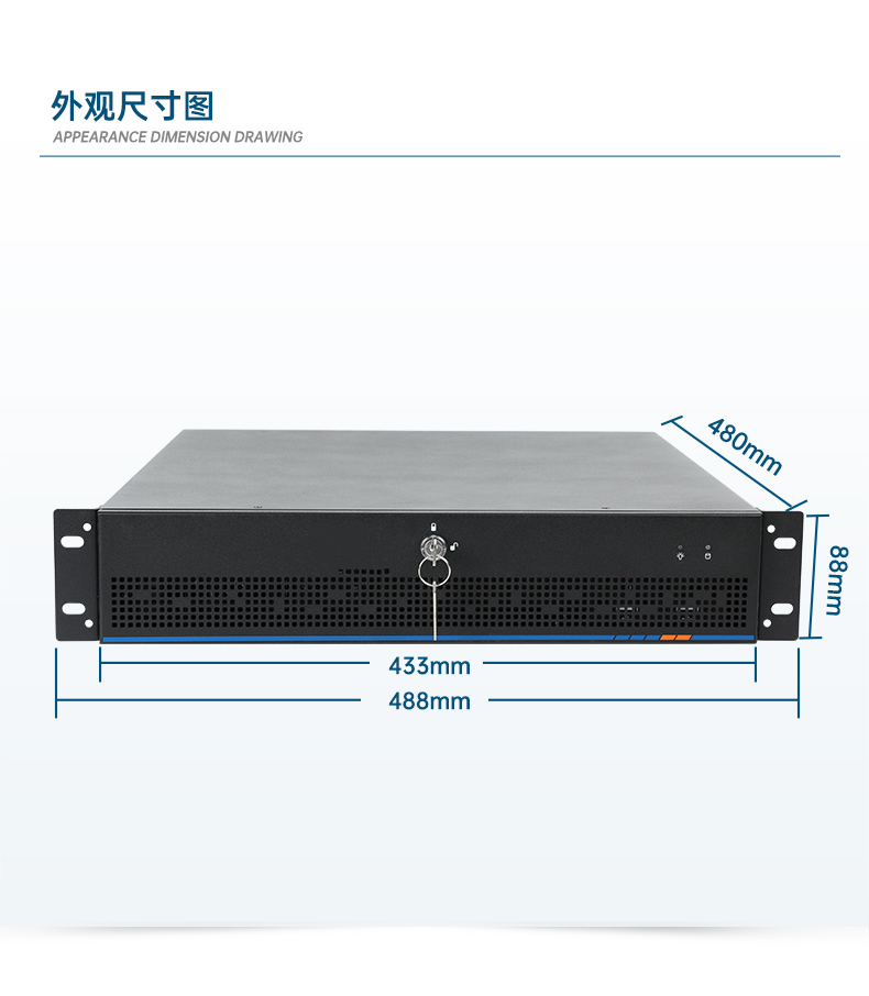 pa集团工业服务器，2U工控机，DT-61027-JH420MC.jpg