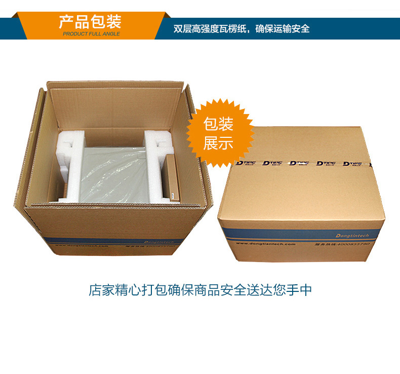 pa集团工业服务器，2U工控机，DT-61027-JH420MC.jpg