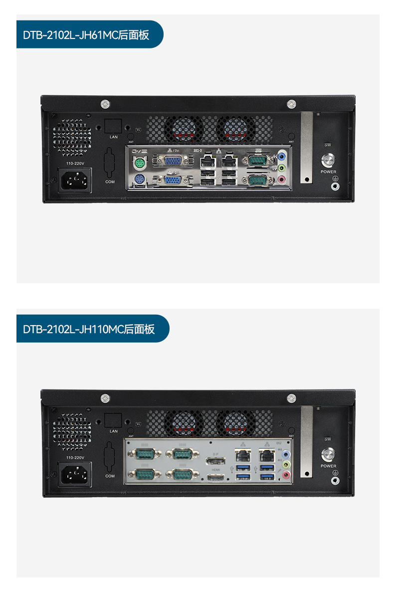 pa集团桌面式工控机,工业服务器厂家,DTB-2102L-JH61MC.jpg