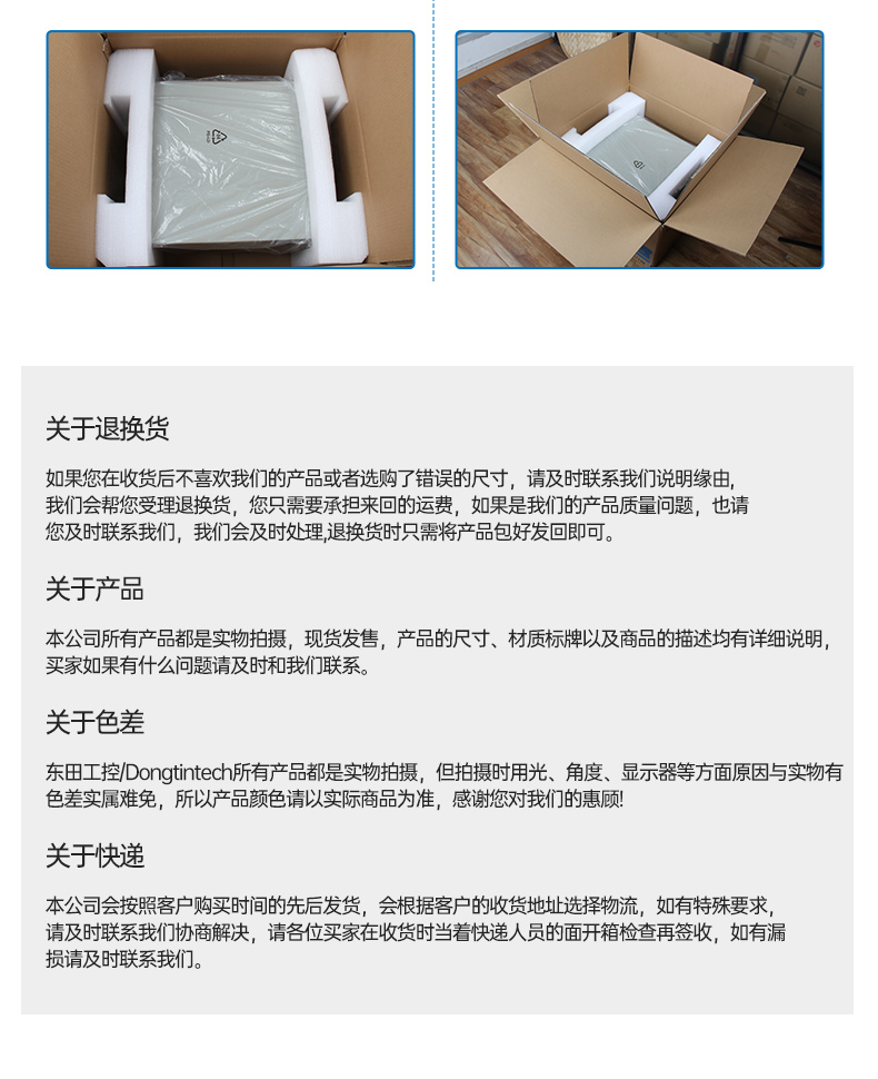 pa集团桌面式工控机,工业服务器厂家,DTB-2102L-JH61MC.jpg
