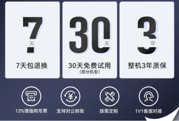 pa集团工控机服务.png