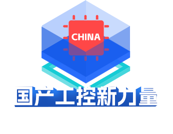 pa集团国产工控机