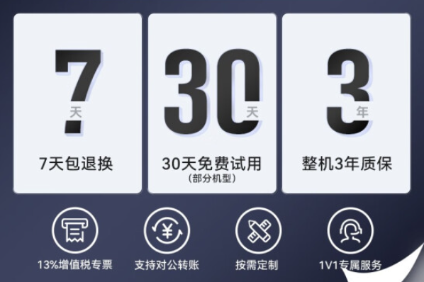 pa集团工控售后服务.png