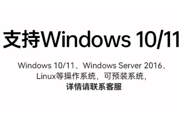 pa集团4U工控机操作系统.png