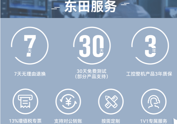 pa集团工控服务.png
