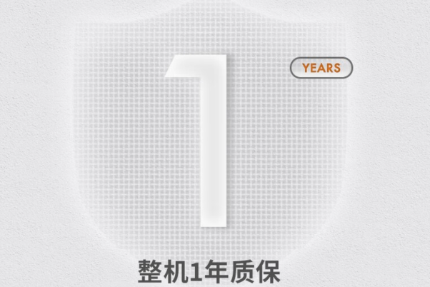 pa集团售后服务.png