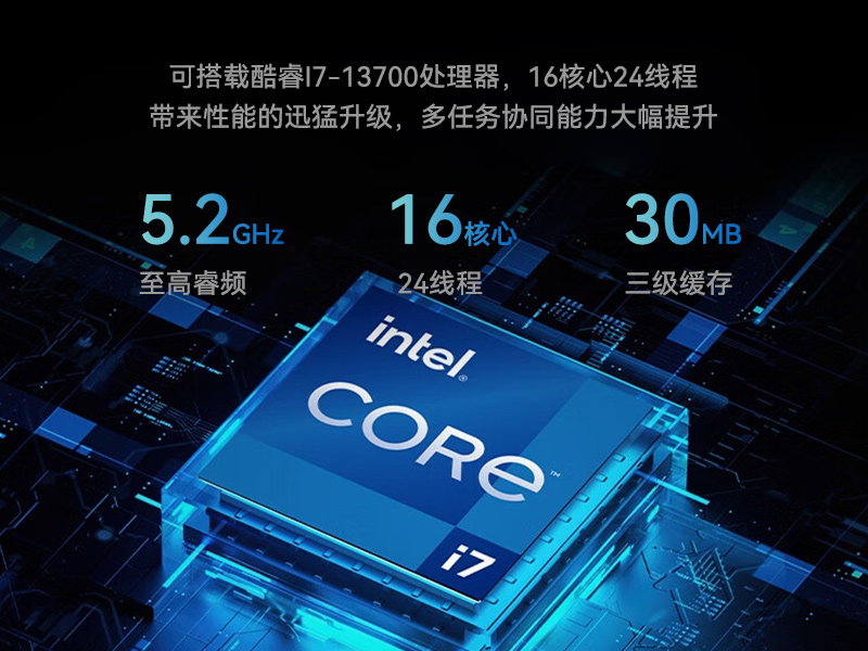 pa集团桌面式工控机,采取H610芯片组,DTB-2102L-BH610MC
