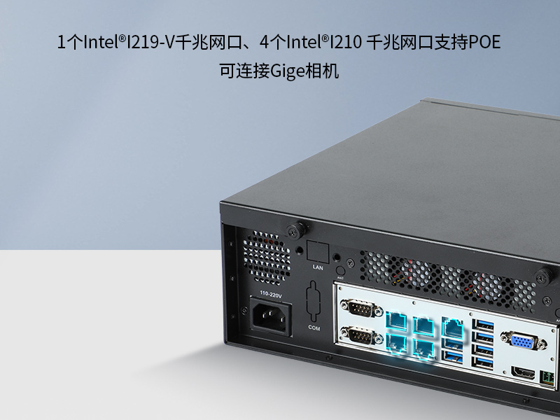 pa集团桌面式工控机,采取H610芯片组,DTB-2102L-BH610MC