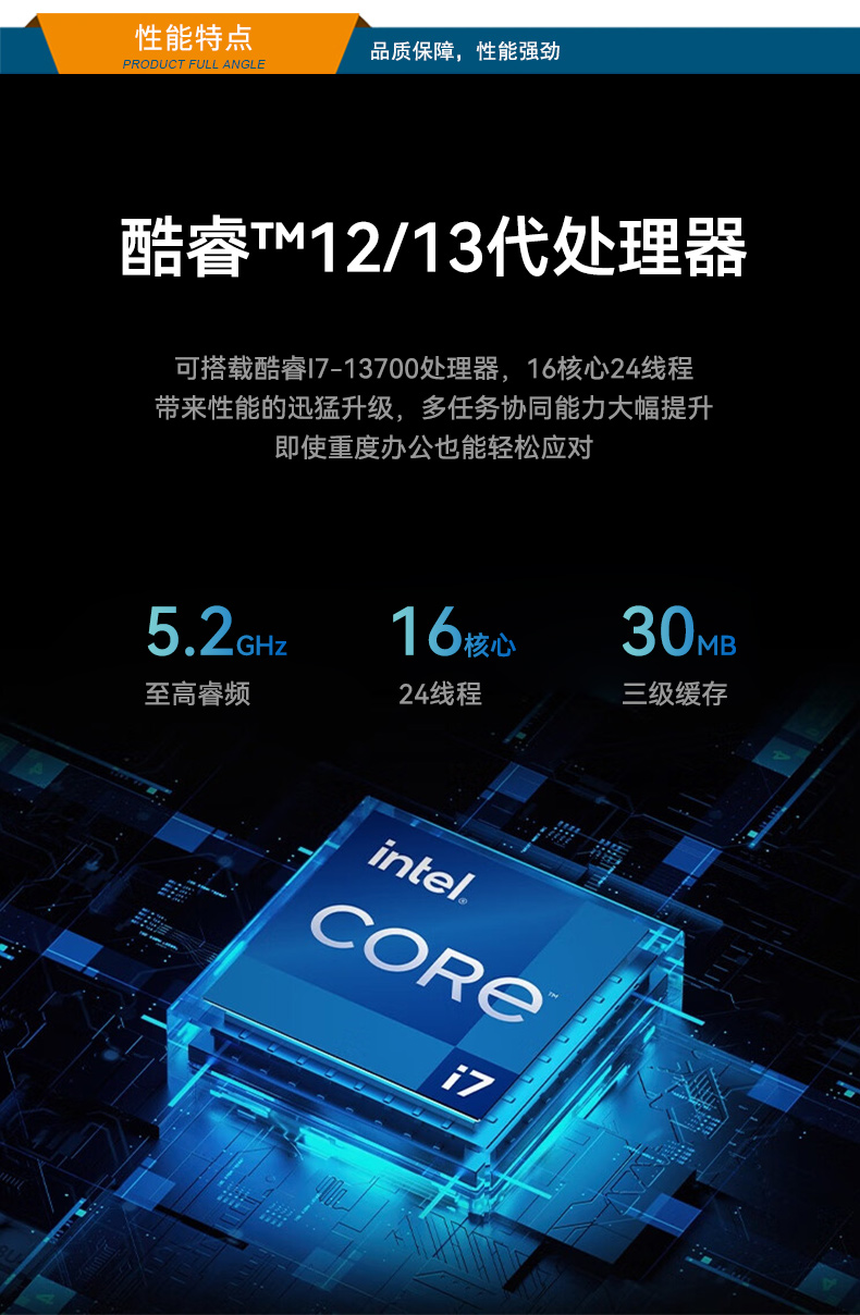 pa集团桌面式工控机,采取H610芯片组,DTB-2102L-BH610MC.jpg