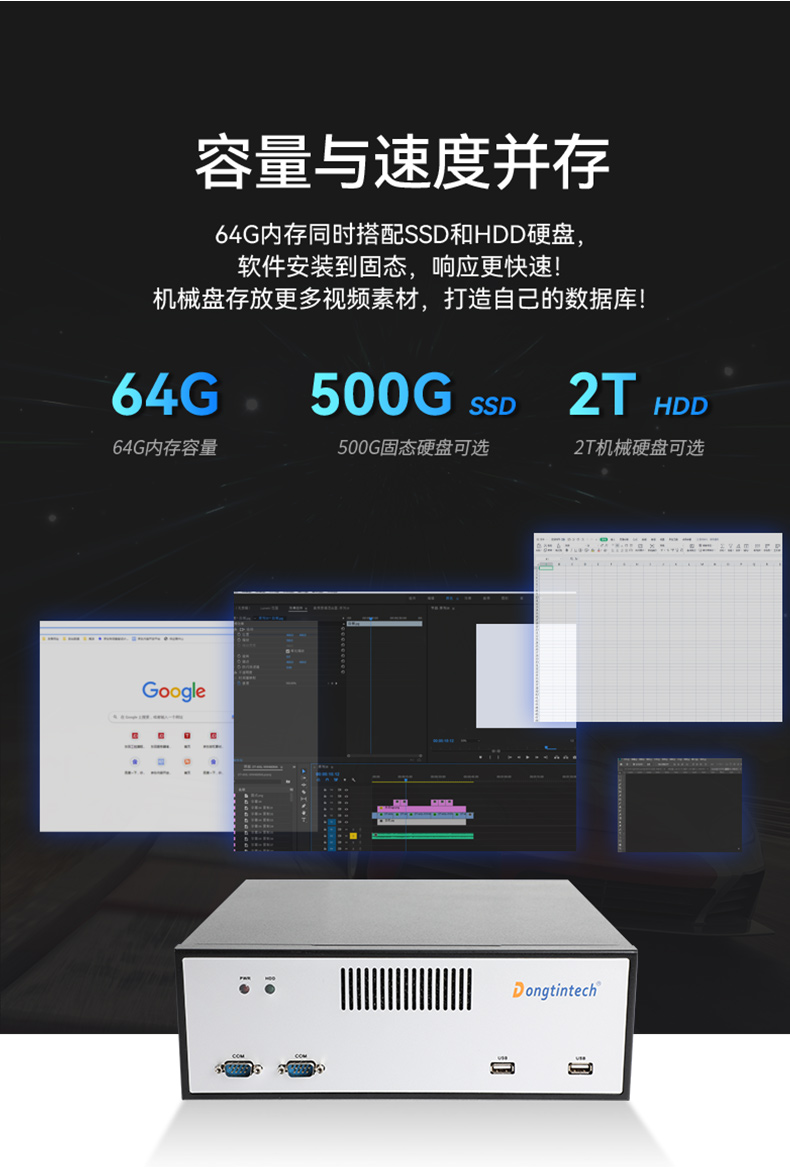 pa集团桌面式工控机,采取H610芯片组,DTB-2102L-BH610MC.jpg