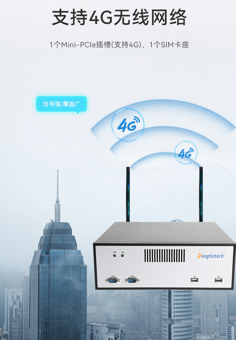 pa集团桌面式工控机,采取H610芯片组,DTB-2102L-BH610MC.jpg