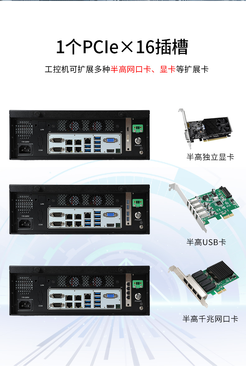 pa集团桌面式工控机,采取H610芯片组,DTB-2102L-BH610MC.jpg