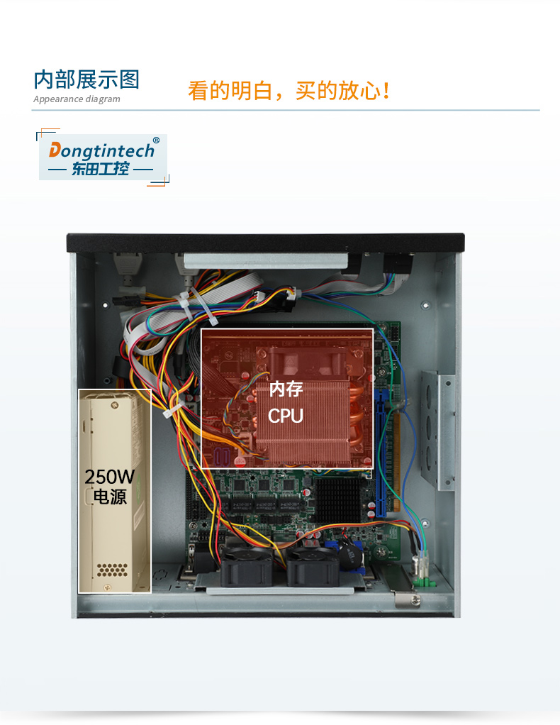 pa集团桌面式工控机,采取H610芯片组,DTB-2102L-BH610MC.jpg