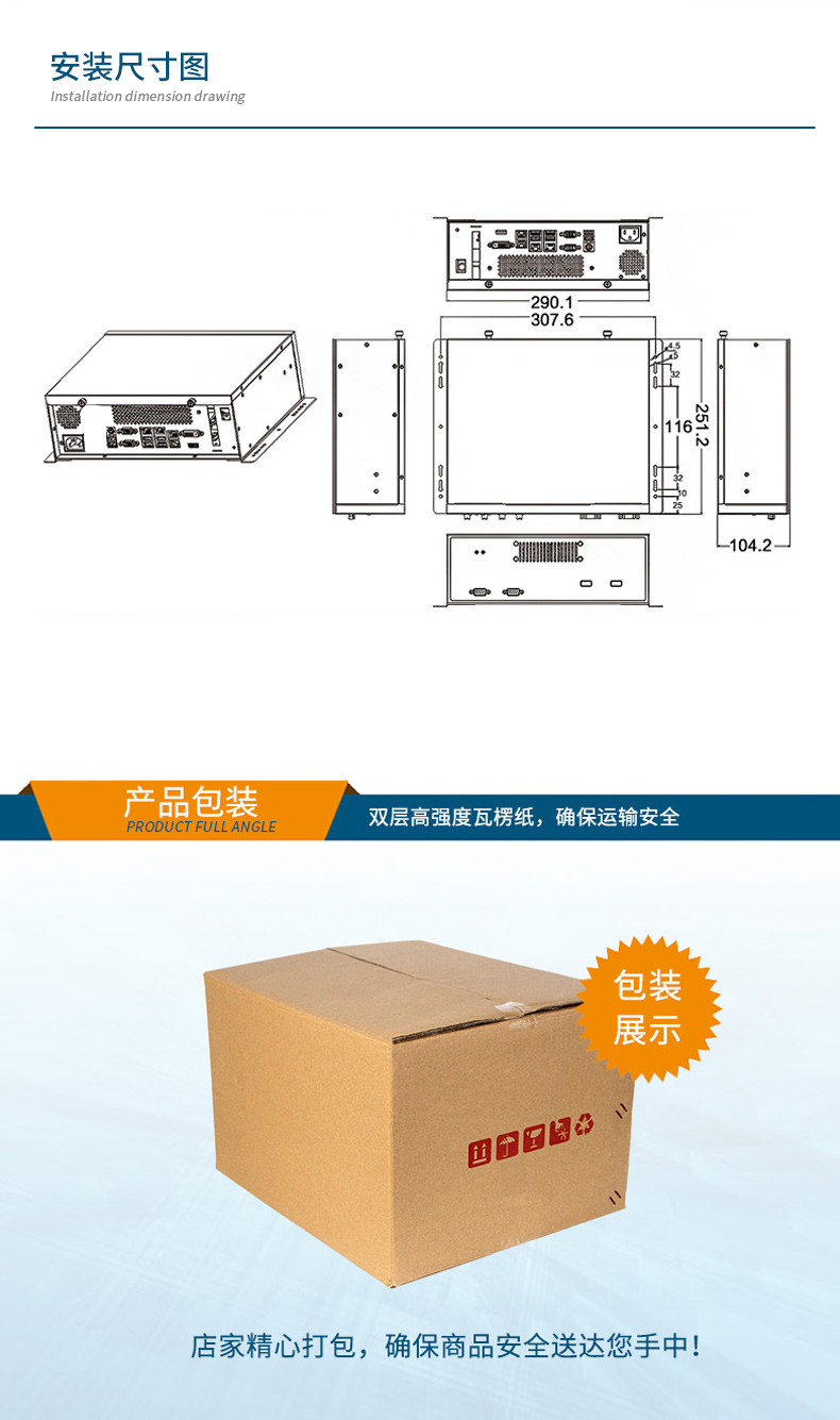 pa集团桌面式工控机,采取H610芯片组,DTB-2102L-BH610MC.jpg