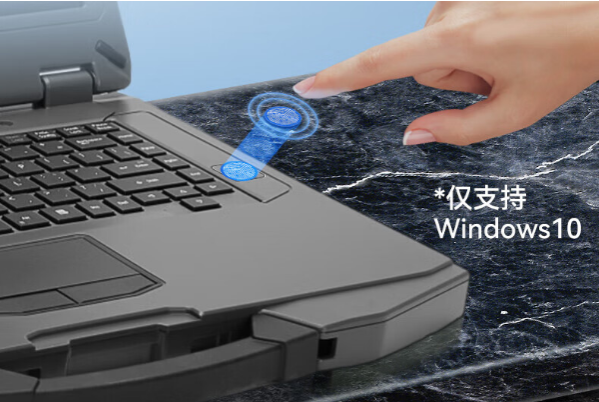 pa集团三防笔记本.png