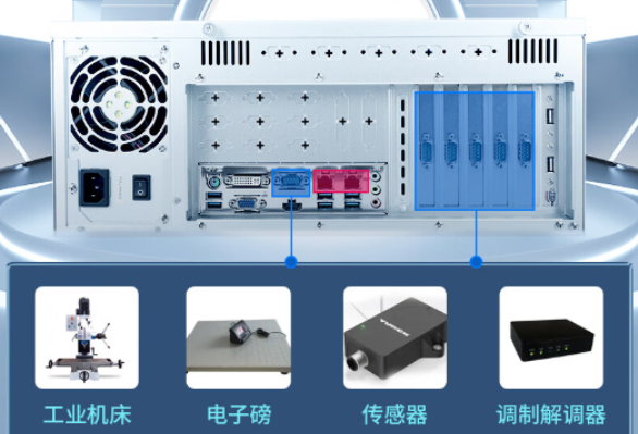 pa集团4U工控机.png