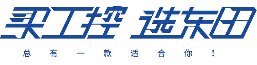 pa集团工控.png