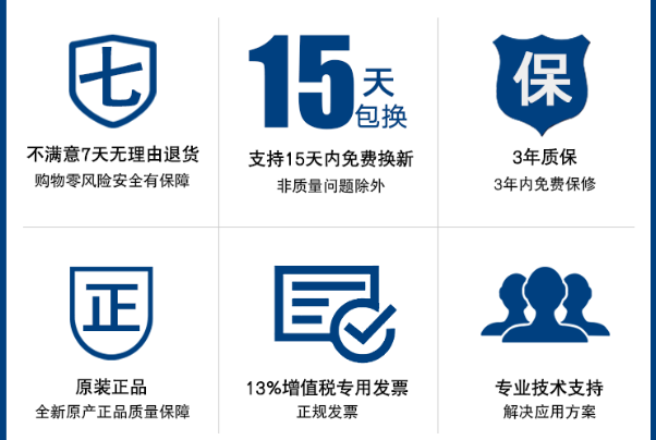 pa集团工控服务.png