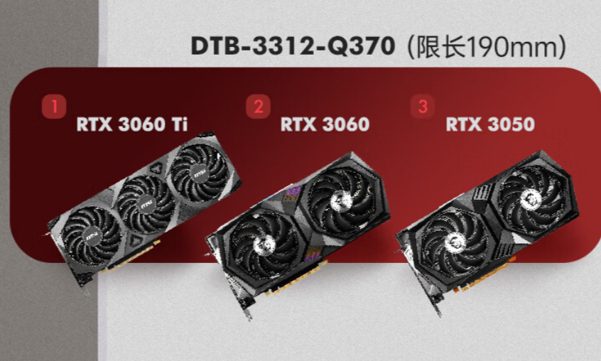 pa集团工控推荐边缘计算工控机.png
