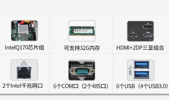 pa集团瘦客户机特点.png