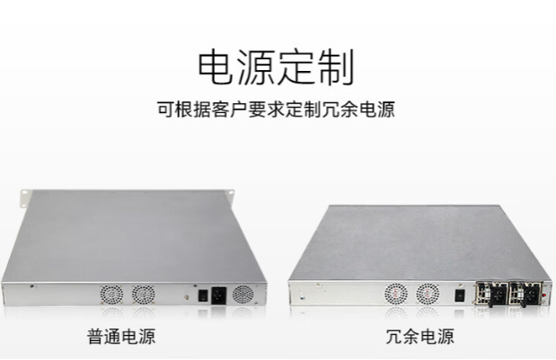 pa集团工控机电源.png