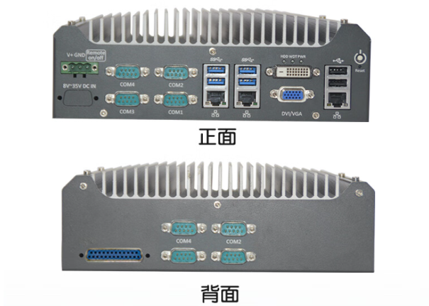 pa集团嵌入式工控机.png